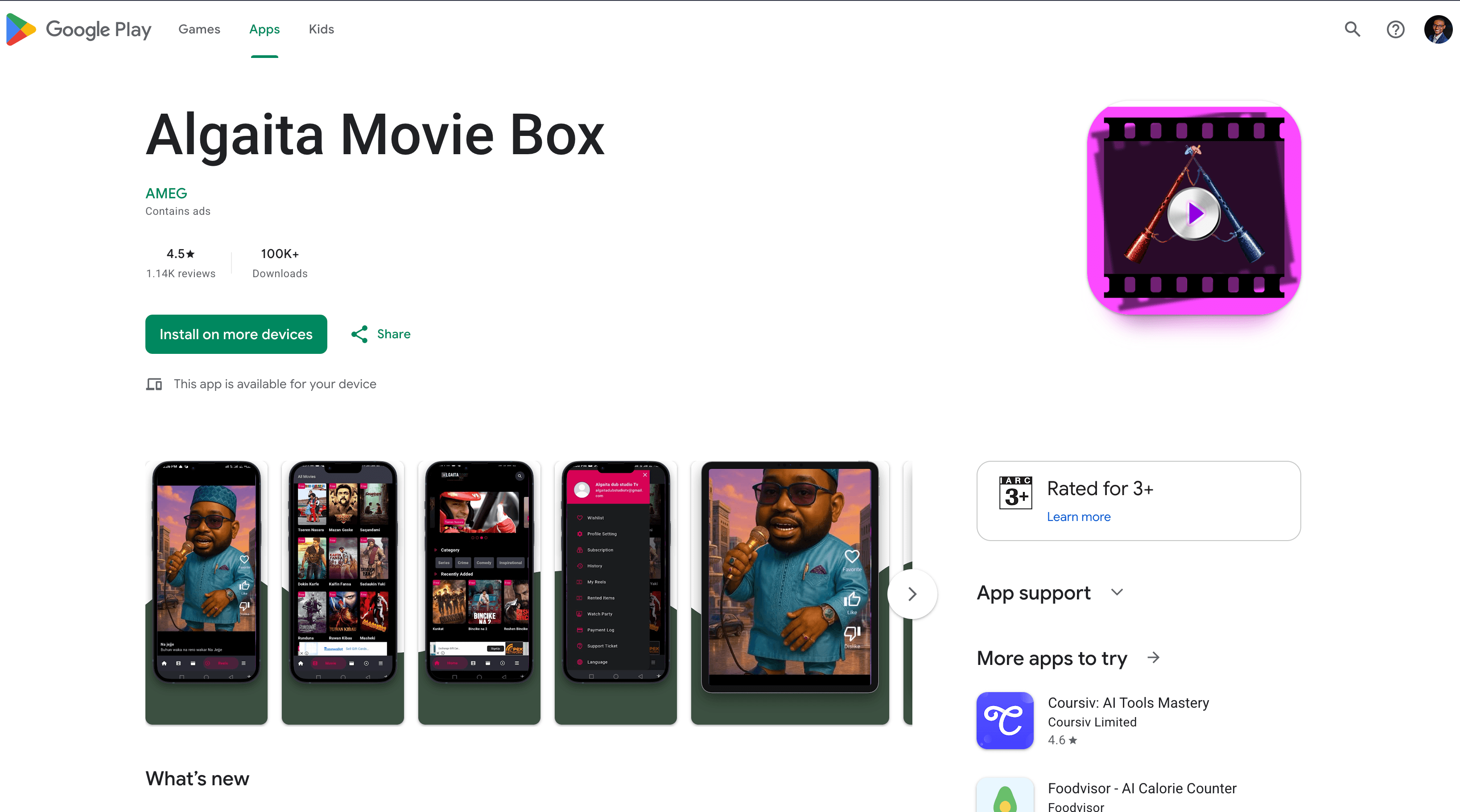 Algaita Moviebox